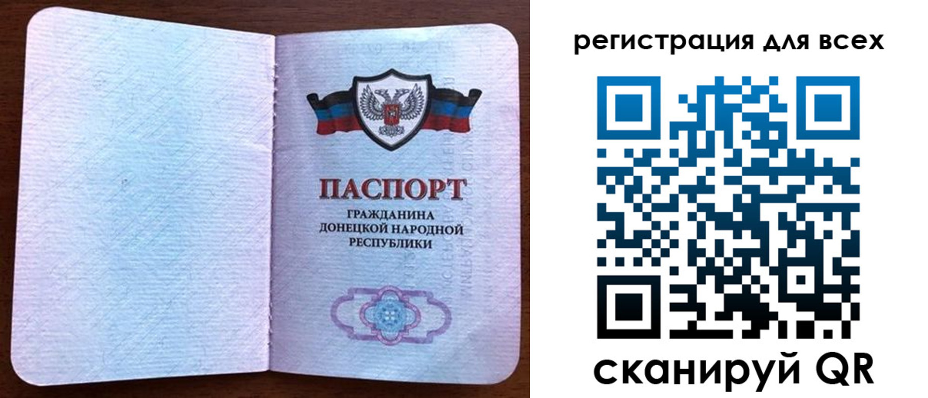 прописка для кредита в Ступино